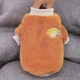 Свитер для собак "Lemon" Orange Size S - изображение 3
