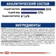 Сухой корм для собак Royal Canin Adult Maxi, 15кг + 3кг - изображение 6