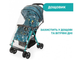 Прогулочная коляска Ohlala 3 Stroller Sloth in Space, Chicco (бирюзовая с рисунком), 79733.28 - изображение 2