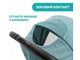 Прогулочная коляска Trolleyme Stroller, Chicco (бирюзовая), 79865.84 - изображение 4
