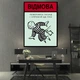 Картина Холстович Відмова 110x150 см. Картина мотиваційна в офіс, вітальню, спальню, інтер'єрна - зображення 1