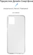 Чехол для смартфона Motorola Moto G32 ArmorStandart Air Series Transparent (ARM63099) - изображение 2