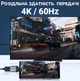 Адаптер, конвертер с Type-C на HDMI для передачи 4K/60Hz видео Addap UC2HDMI-01, переходник для ПК, ноутбука, проектора, телевизора (0108) - изображение 6