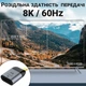 Адаптер, конвертер с Type-C на DisplayPort (DP1.4) для передачи 8K/60Hz видео Addap UC2DP-01, переходник для ноутбука, проектора, телевизора (0109) - изображение 4