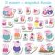 Набор магнитов "Свинка Пеппа. Семья Пеппы" Magdum МЕ 5031-04 - изображение 6