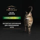 Влажный корм для кошек Purina Pro Plan Nutrisavour Sterilised для стерилизованных, с курицей, 5*85г - изображение 3