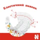 Подгузники Huggies Classic 5 Jumbo 42 шт. (5029053543185) - изображение 6