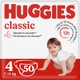 Подгузники Huggies Classic 4 Jumbo 50 шт. (5029053543147) - изображение 1