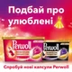 Капсулы для стирки цветных вещей Perwoll Renew & Care Box 18шт/уп - изображение 2