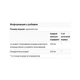Препарат для суставов и связок Thorne Research Glucosamine & Chondroitin 90 Veg Caps THR-76702 - изображение 3