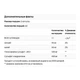 Препарат для суставов и связок 21st Century Glucosamine 250 mg Chondroitin 200 mg Original Strength 120 Caps CEN-23023 - изображение 2