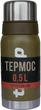 Термос Tramp 0.5л | Колекция Expedition Line UTRC-030 цвет оливковий | Термос трамп TP - изображение 2