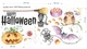 Наклейки на Хэллоуин Halloween матовая (тыква паук кот летучая мышь метла декор хеллоуин) Набор М 1100х500мм - изображение 5