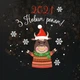 Новогодняя наклейка Символ 2021 Бычок С новым годом ( декор окон стен витрин) матовая 285 х 400 мм - изображение 2