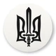 Наклейка Украина "Малый герб Украины трезубец" 13 см - изображение 1