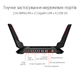 Маршрутизатор Asus ROG Rapture GT-AX6000 (90IG0780-MO3B00) - изображение 7