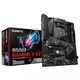 Материнская плата GigaByte B550 Gaming X V2 - изображение 1