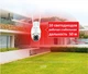 "PTZ-Q10" Уличная IP Wi-Fi камера Видеонаблюдения Купольная Поворотная Влагозащита IP66, Yoosee - изображение 10