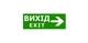 Светильник євакуационный, аварийный указатель +наклейка-табличка S504 GLASS LED 3W TNSy - изображение 8