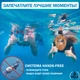 Детская X/S Панорамная Снорклинг Маска (3-10лет) Полнолицевая FB KidsStyle для плавания в море, ныряния под воду с трубкой Плавательные Подводные Очки для снорклинга - мономаска на все лицо с защитным клапаном Orange - изображение 10