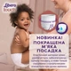 Подгузники-трусики Libero Либеро Touch 5 10-14 кг 34 шт. одноразовые (7322541092003) - изображение 3
