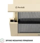 Вытяжка Perfelli TL 6316 IV 700 LED - изображение 5