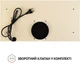 Вытяжка Perfelli TL 6316 IV 700 LED - изображение 9
