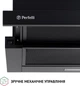 Вытяжка Perfelli TL 5316 BL 700 LED - изображение 5