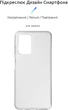 Чехол для смартфона ArmorStandart Air Series для ZTE Blade A72 4G Transparent (ARM63124) - изображение 2