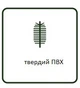 Сосна искусственная Norton зеленая 0,45 м, Black Box Trees - изображение 7