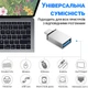 OTG адаптер USB 3.0 Female на Type-C Male, перехідник для смартфона/ноутбука Addap UA2C-01, 5 Гбіт/с - зображення 8