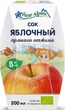 Сік органічний прямого віджиму Fleur Alpine ЯБЛУЧНИЙ 200 мл (9002711027629) - зображення 1