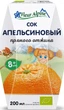 Сік органічний прямого віджиму Fleur Alpine АПЕЛЬСИНОВИЙ 200 мл (9002711027957) - зображення 1