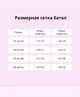 Туника с карманами + SIZE Vienetta розовая 2XL - изображение 5