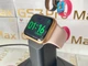 Смарт-часы Smart Watch GS7 Pro Max 45 mm Gold матовый (1410-03) - изображение 4