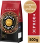 Кофе в зернах Чорна Карта 500 г (8718868256560) - изображение 1