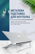 Підставка для ноутбука OfficePro LS530 Aluminium alloys Silver - изображение 13