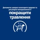Сухой корм Hill's Prescription Diet i/d Digestive Care для собак с курицей 12 кг - изображение 6