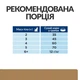 Сухой корм Hill's Prescription Diet j/d Joint Care для кошек с курицей 2 кг - изображение 8