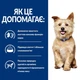 Сухой корм Hill's Prescription Diet k/d Kidney Care для собак 12 кг - изображение 5