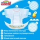 Подгузники GOO.N Plus для детей 12-20 кг (размер Big (XL), на липучках, унисекс, 84 шт) - изображение 7