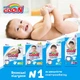 Подгузники GOO.N Plus для детей 12-20 кг (размер Big (XL), на липучках, унисекс, 84 шт) - изображение 10