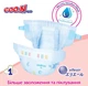 Подгузники GOO.N Plus для детей 12-20 кг (размер Big (XL), на липучках, унисекс, 168 шт) - изображение 7