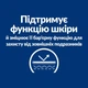 Сухий корм Hill's Prescription Diet Derm Defence для дорослих собак при дерматитах та втраті вовни 1.5 кг - зображення 6