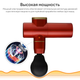 Портативний вібраційний ручний масажер для тіла міні-пістолет Fascia Mini Massage Gun 2021 акумуляторний, розслаблює м'язи Червоний - зображення 6