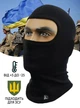 Балаклава термоактивная SPEED 8456 Rough Radical M-L см Черный 61718 - изображение 1