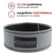 Пояс атлетический для тренировок Contraband Black Label 4010 4-Inch Nylon Weight Lifting Belt (Серый) S - изображение 2