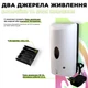 Автоматический бесконтактный диспенсер (дозатор) для пенного мыла SBT group 7960P (62456P) - изображение 5