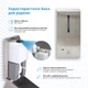 Дозатор (диспенсер) сенсорный для жидкого мыла 1,0L SBT group D8100XM (228110XM) - изображение 3