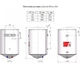 Бойлер NovaTec Direct Dry nt-dd 100 - изображение 7